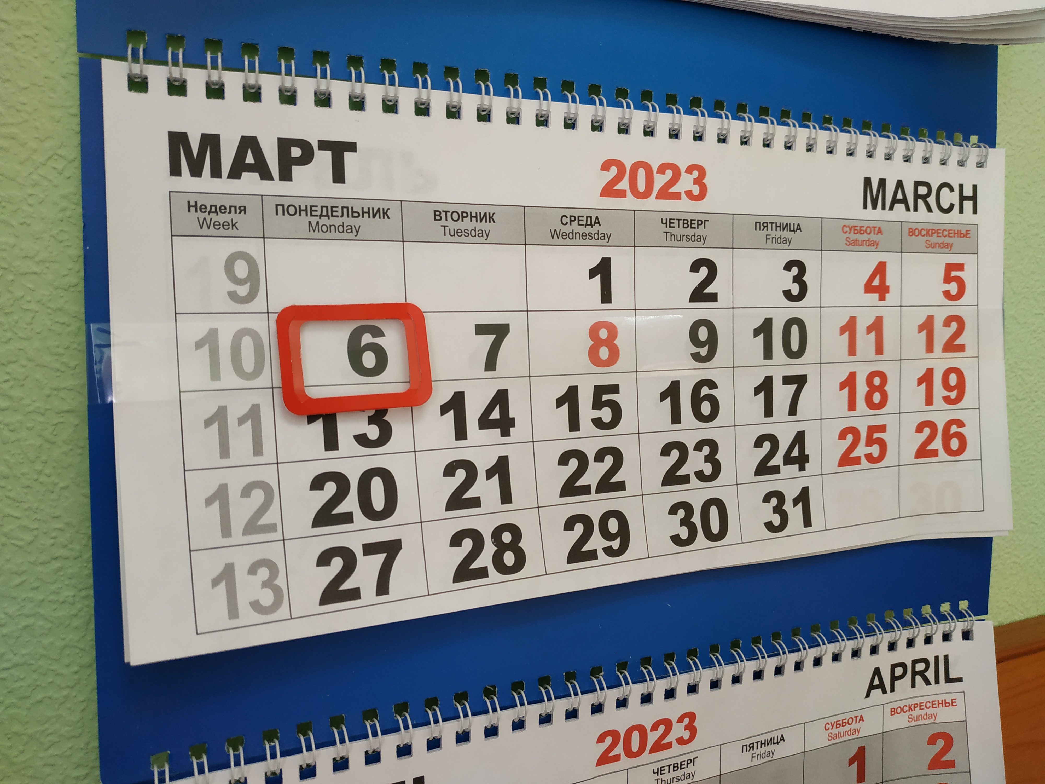 Начавшаяся рабочая неделя будет на день короче