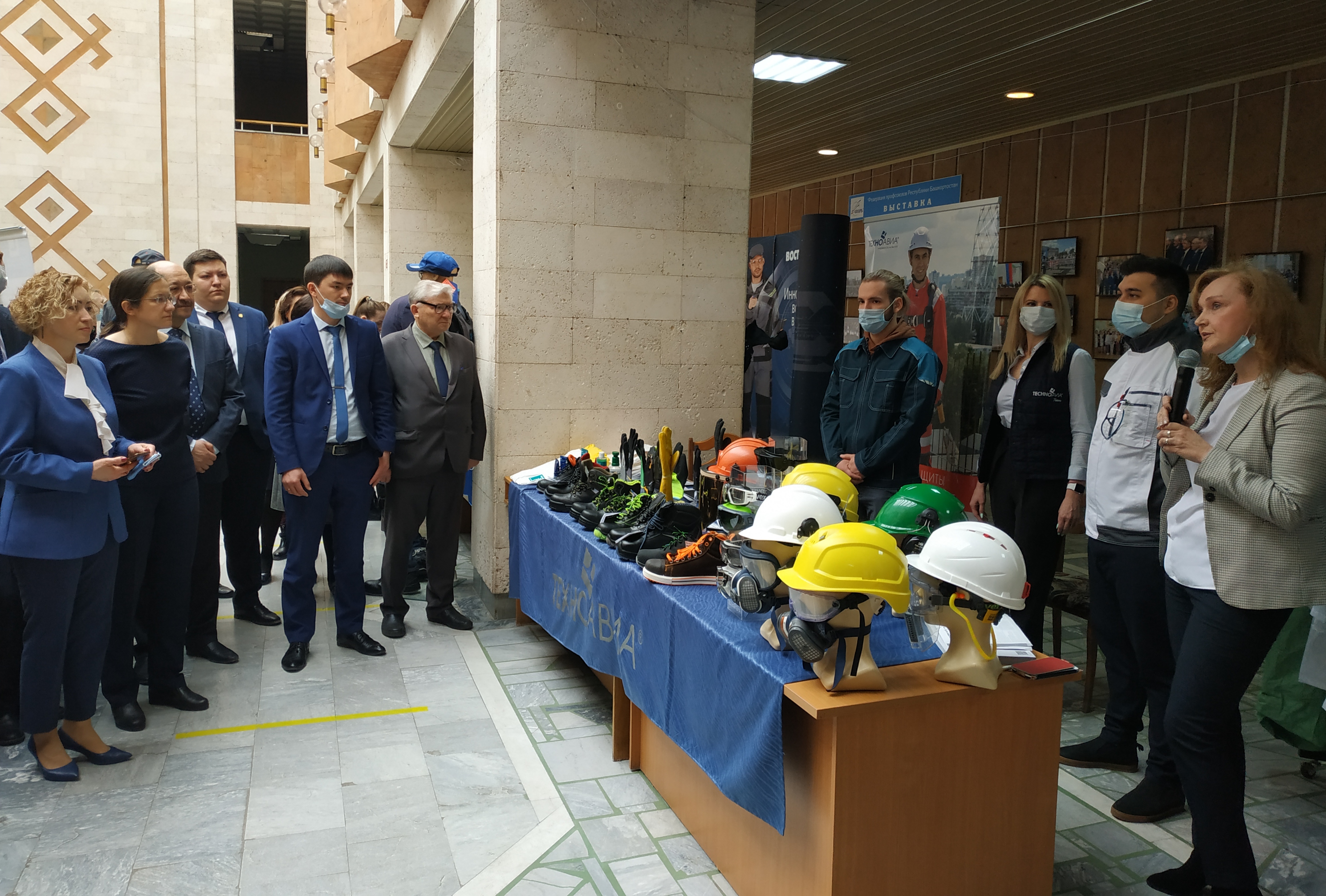           В Уфе состоялся Республиканский форум по охране труда