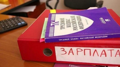 В гимназии г. Стерлитамака учителей лишили стимулирующих выплат